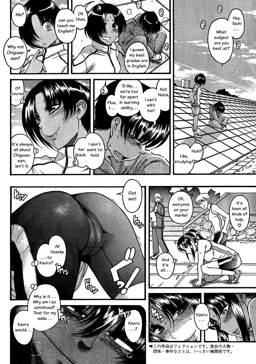 Chapter 62 - Page 4