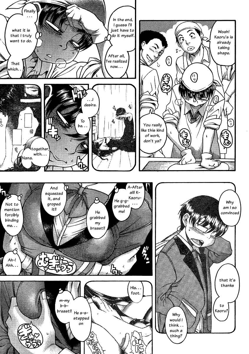 Chapter 62 - Page 7
