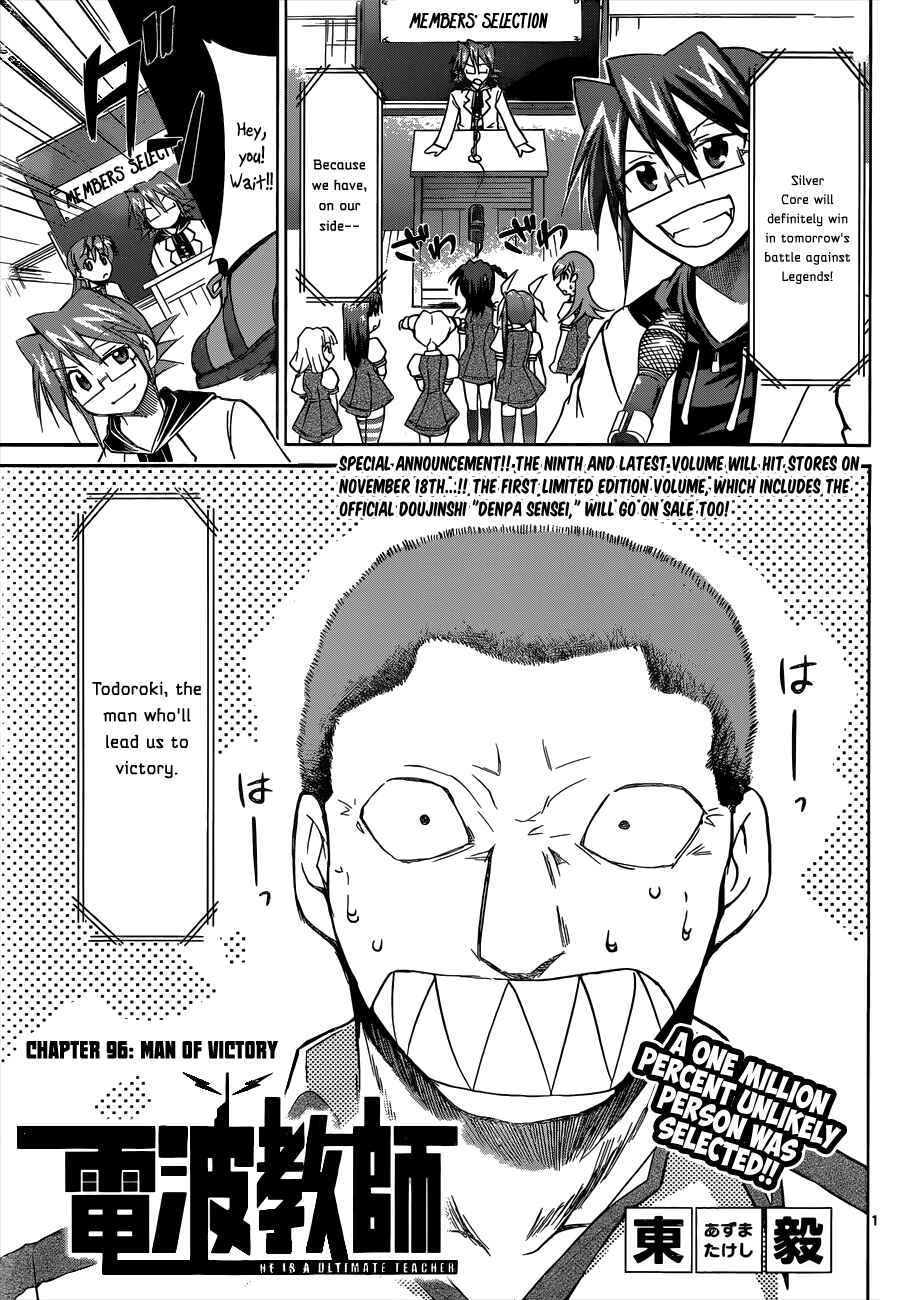 Chapter 96 - Page 1