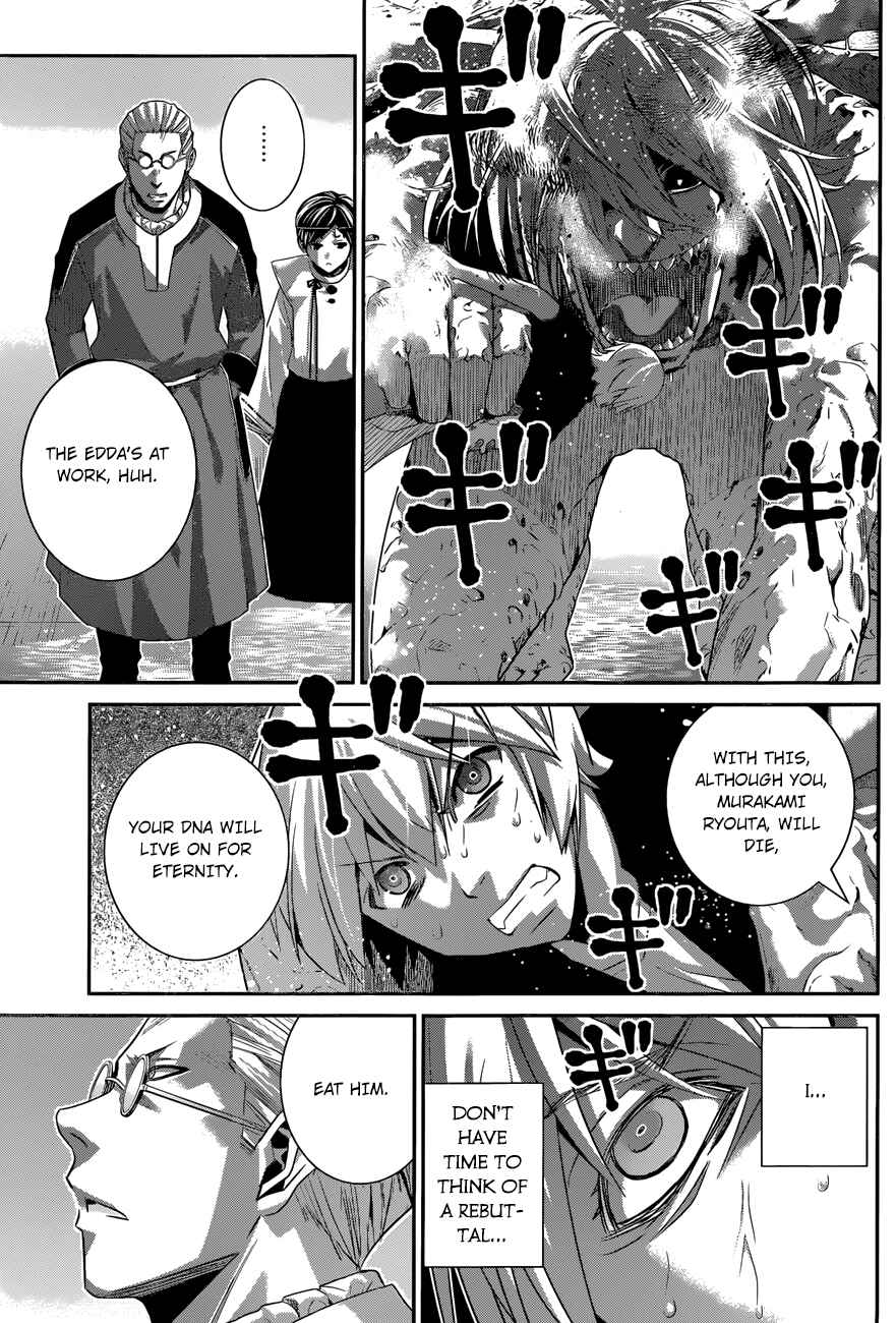 Chapter 170 - Page 16