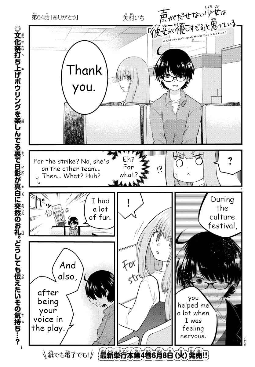 Chapter 64 - Page 1