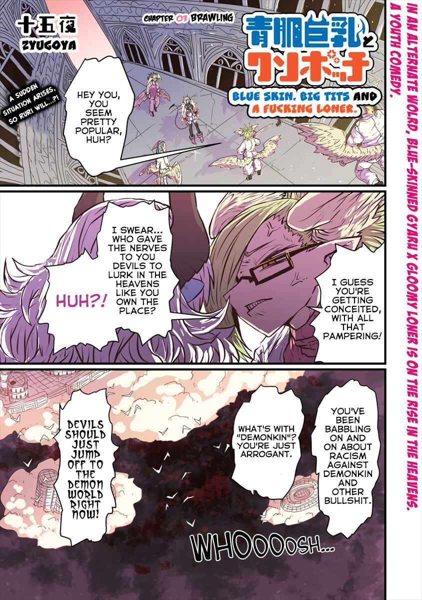 Chapter 3 - Page 1