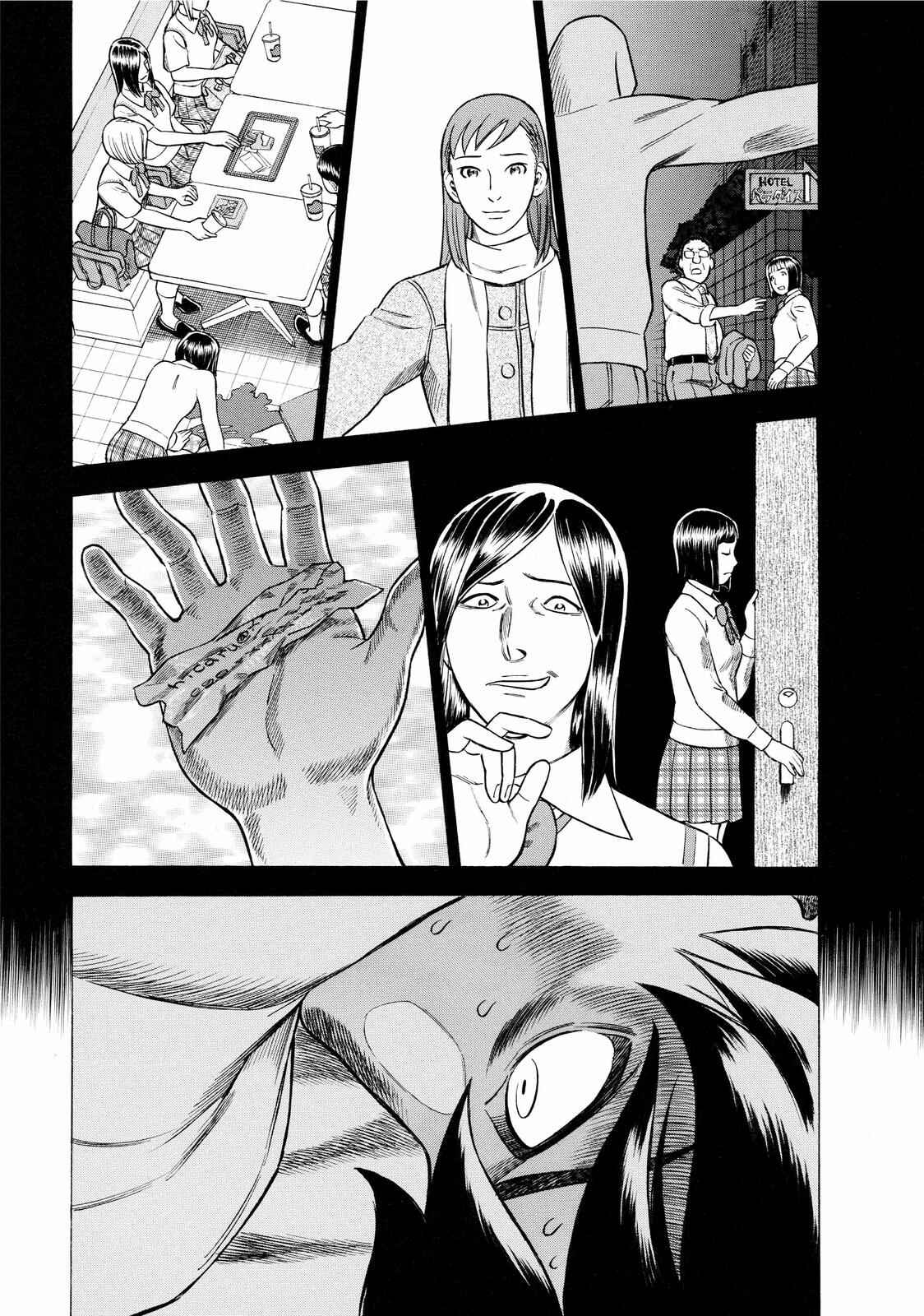 Chapter 4 - Page 13