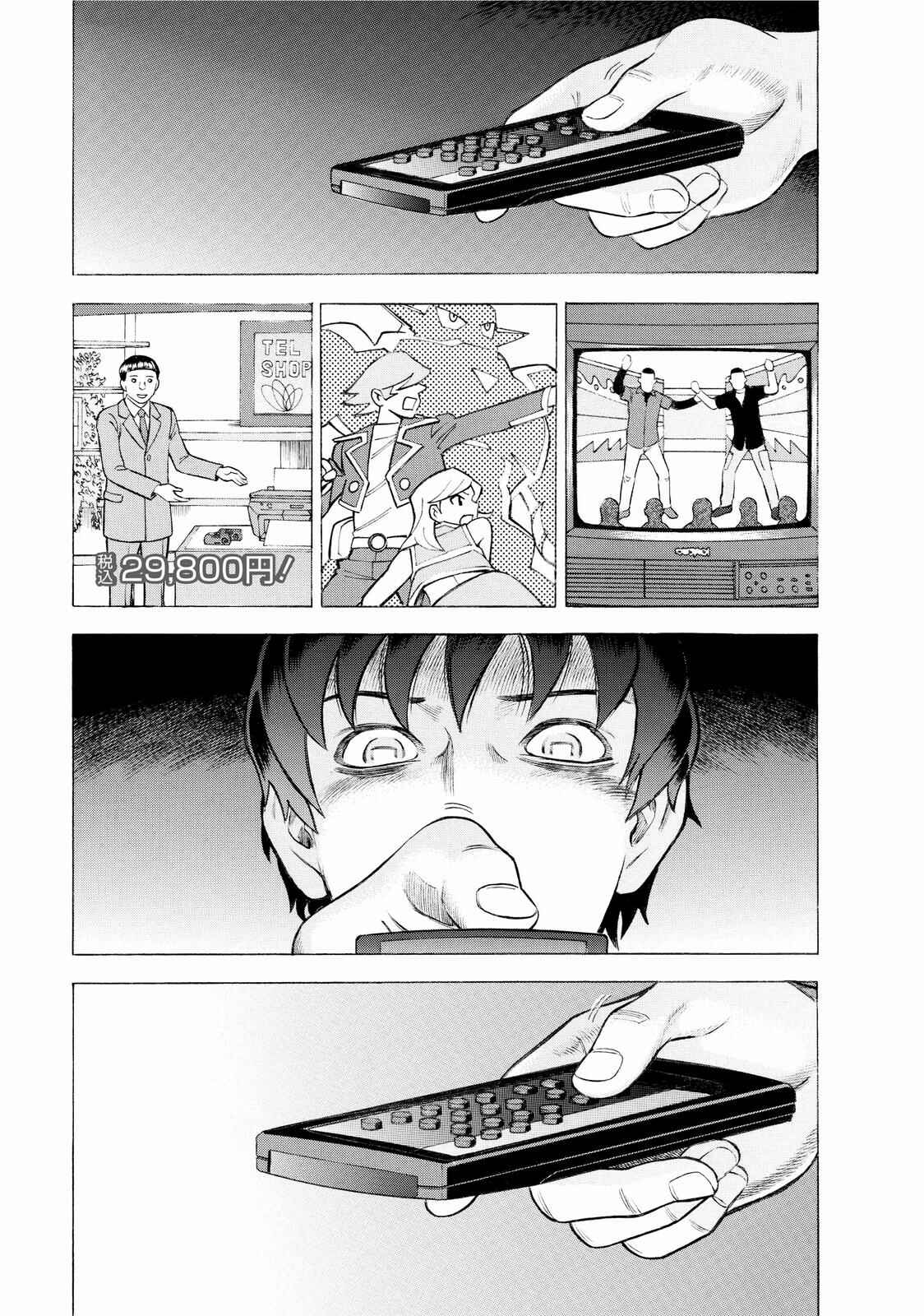 Chapter 4 - Page 15
