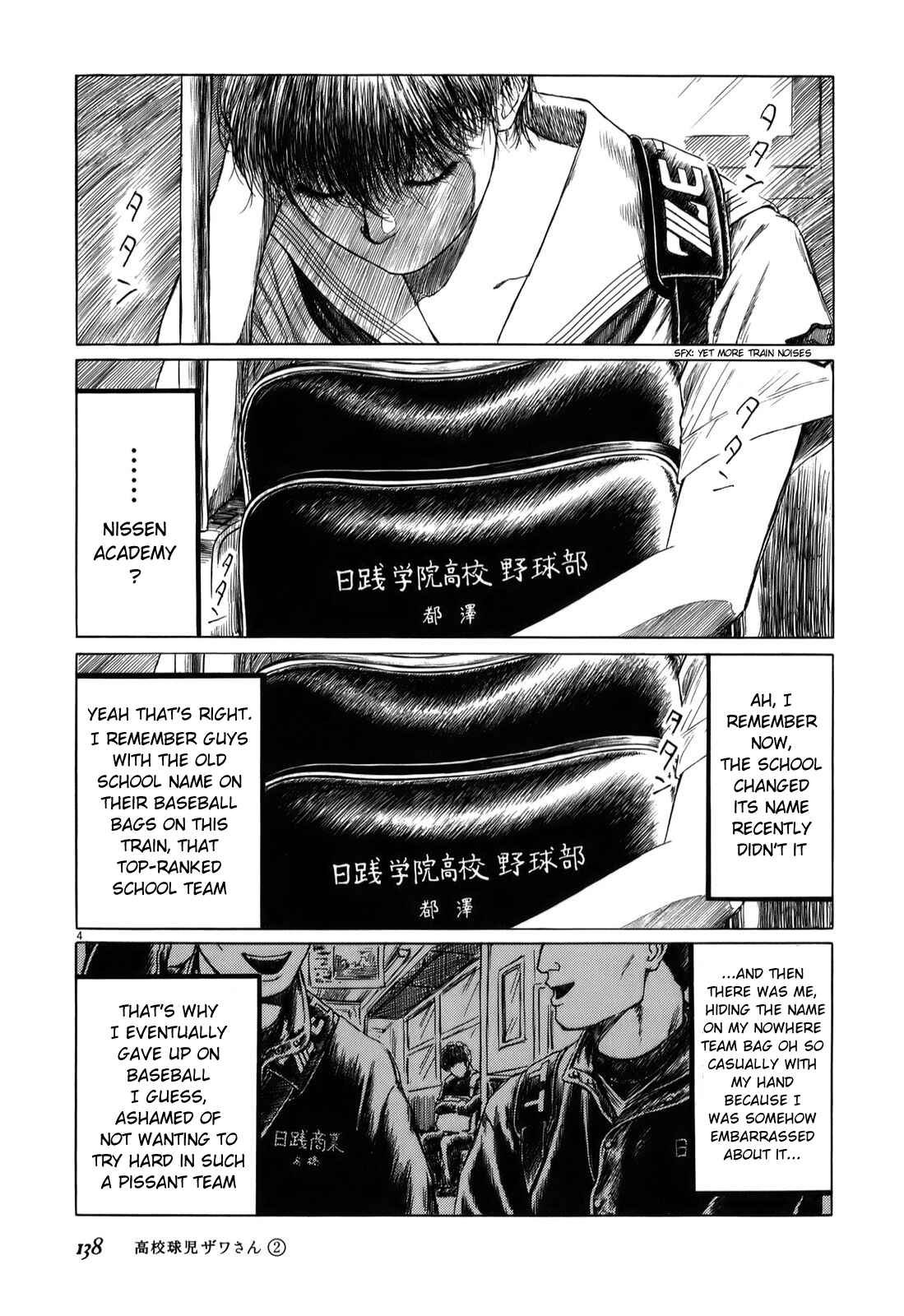 Chapter 32.1 - Page 5