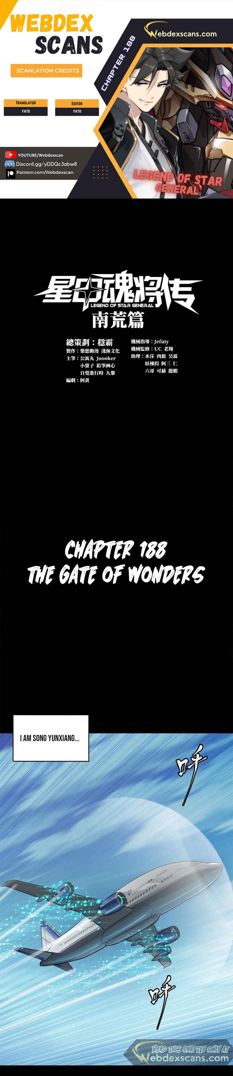 Chapter 188 - Page 1