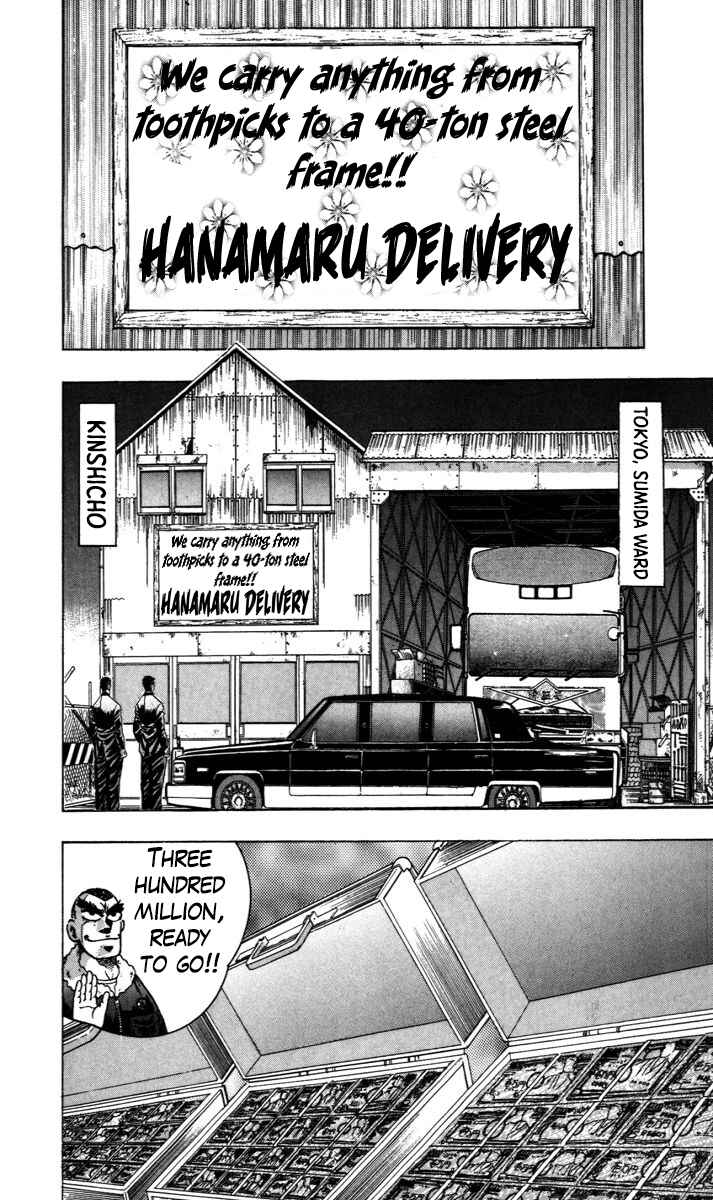 Chapter 7 - Page 2