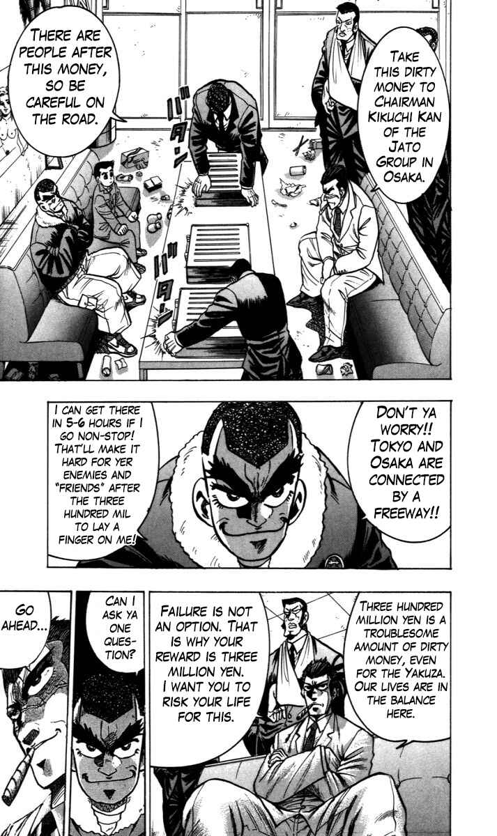 Chapter 7 - Page 3