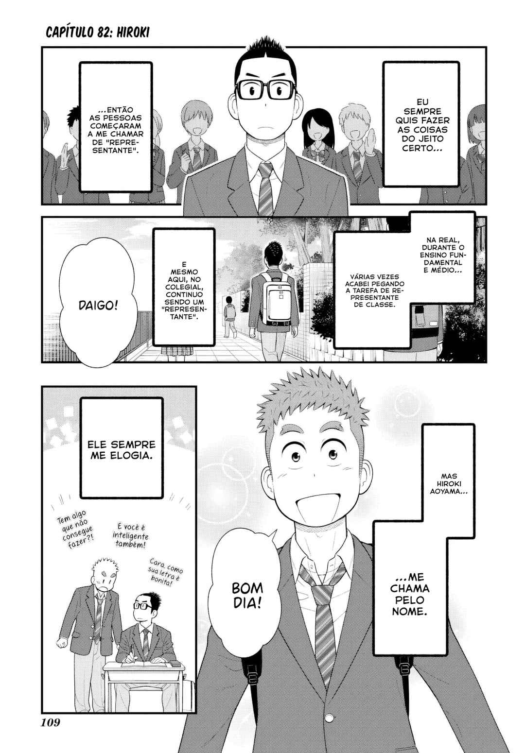 Chapter 82 - Page 3