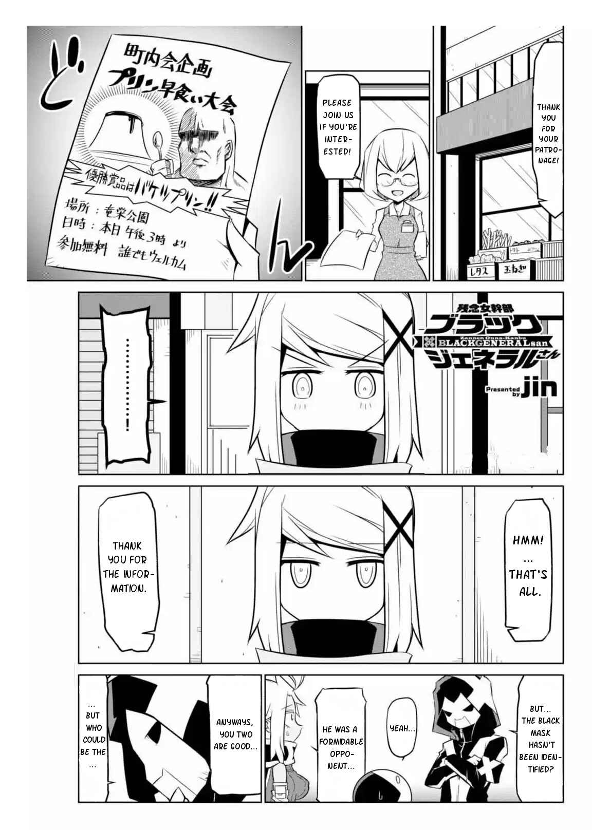 Chapter 57 - Page 1