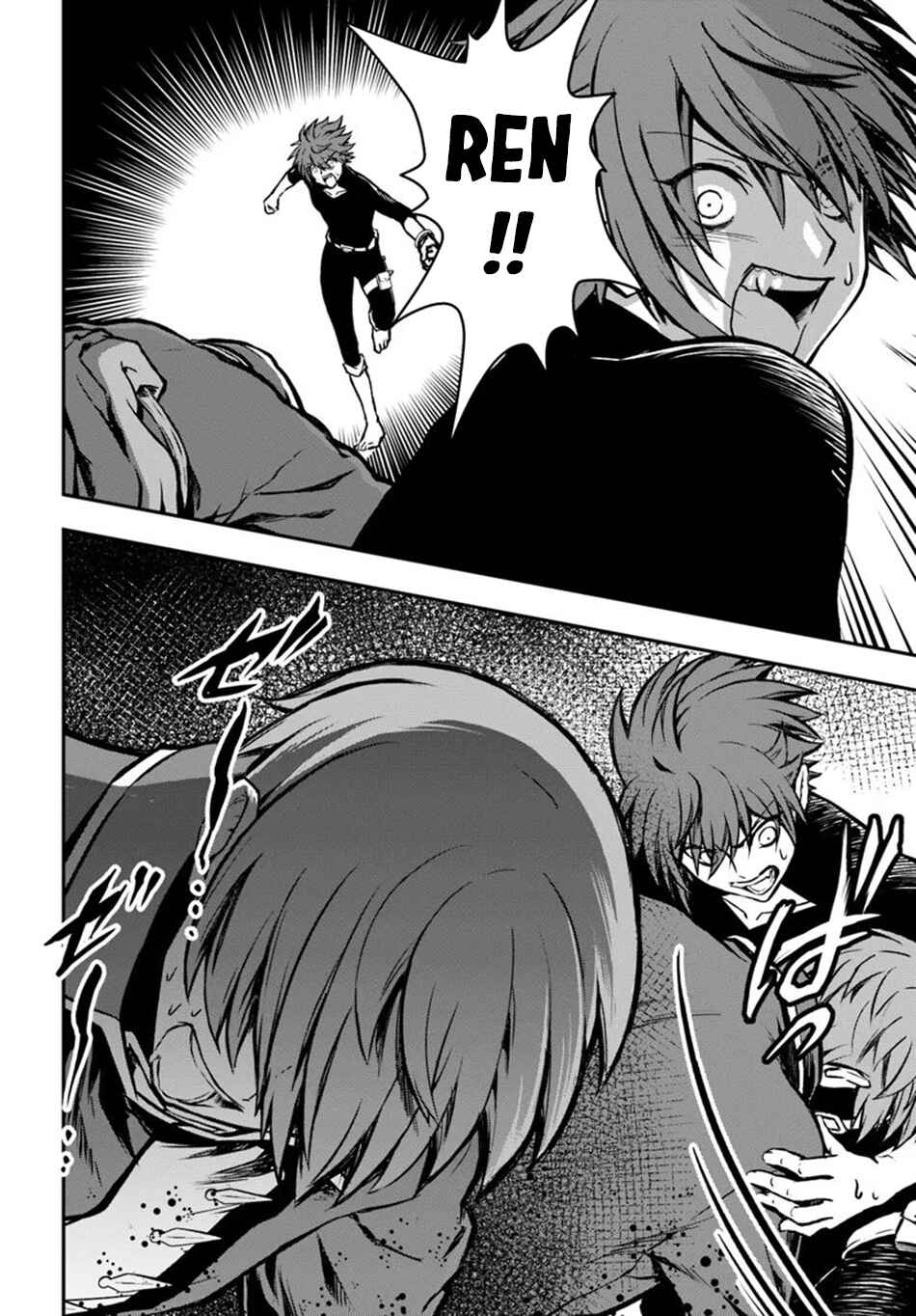 Chapter 53 - Page 13