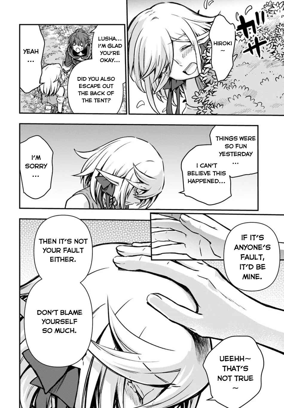 Chapter 53 - Page 25