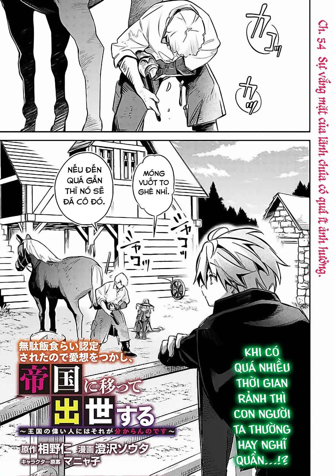 Chapter 54 - Page 3