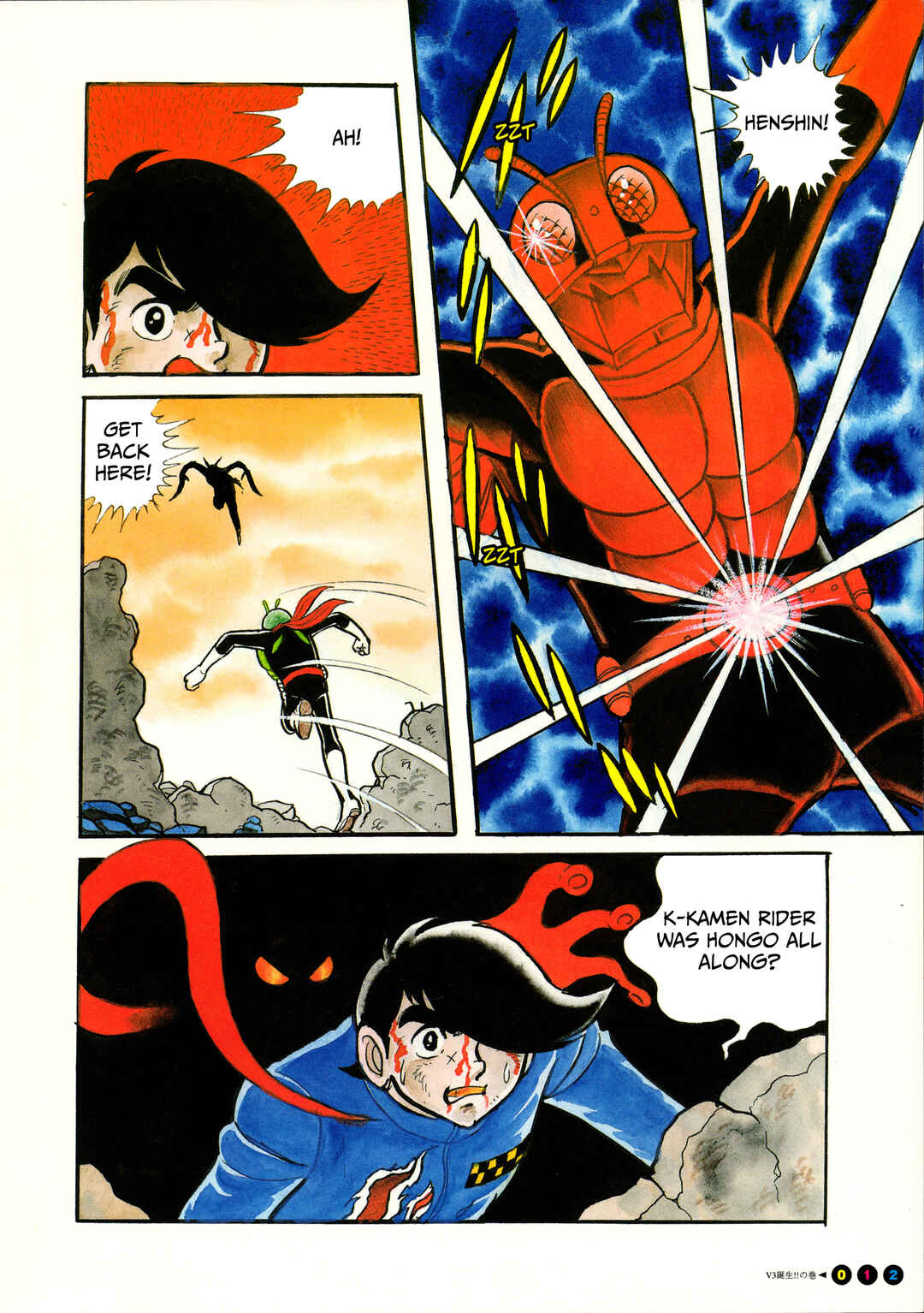 Chapter 1 - Page 13