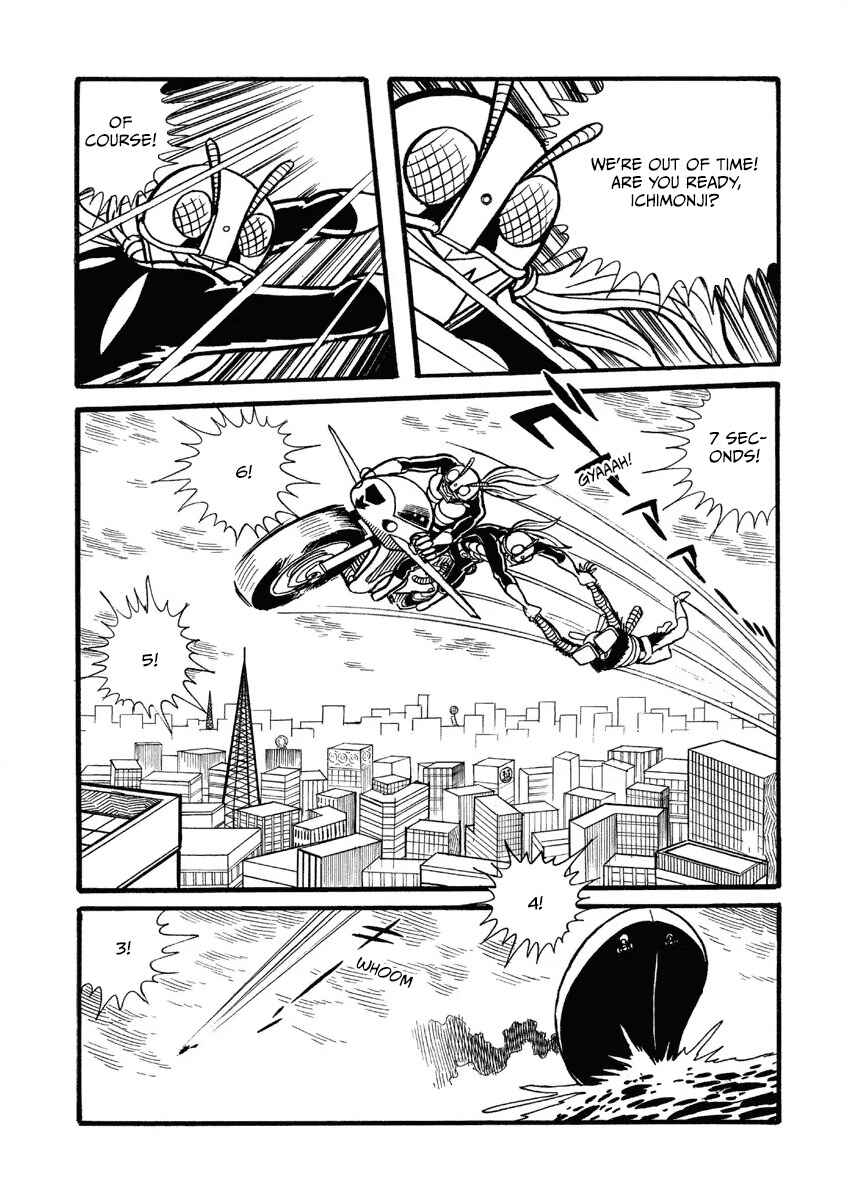 Chapter 1 - Page 33