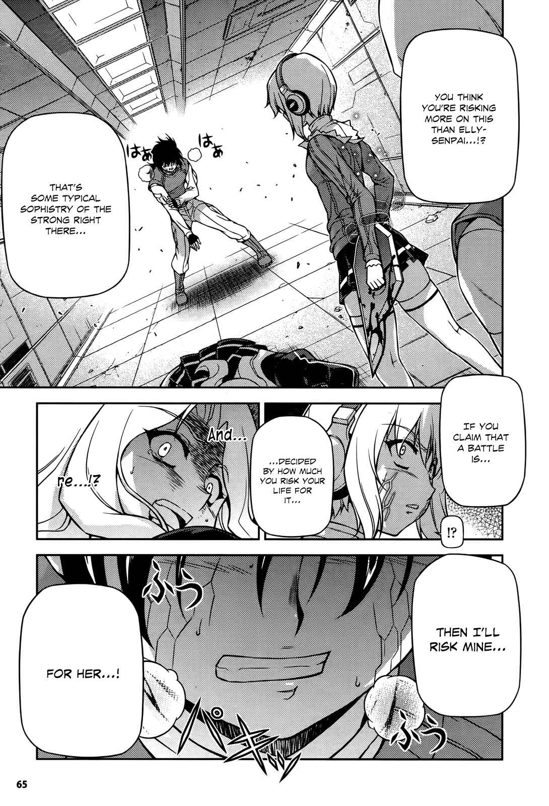 Chapter 76 - Page 2