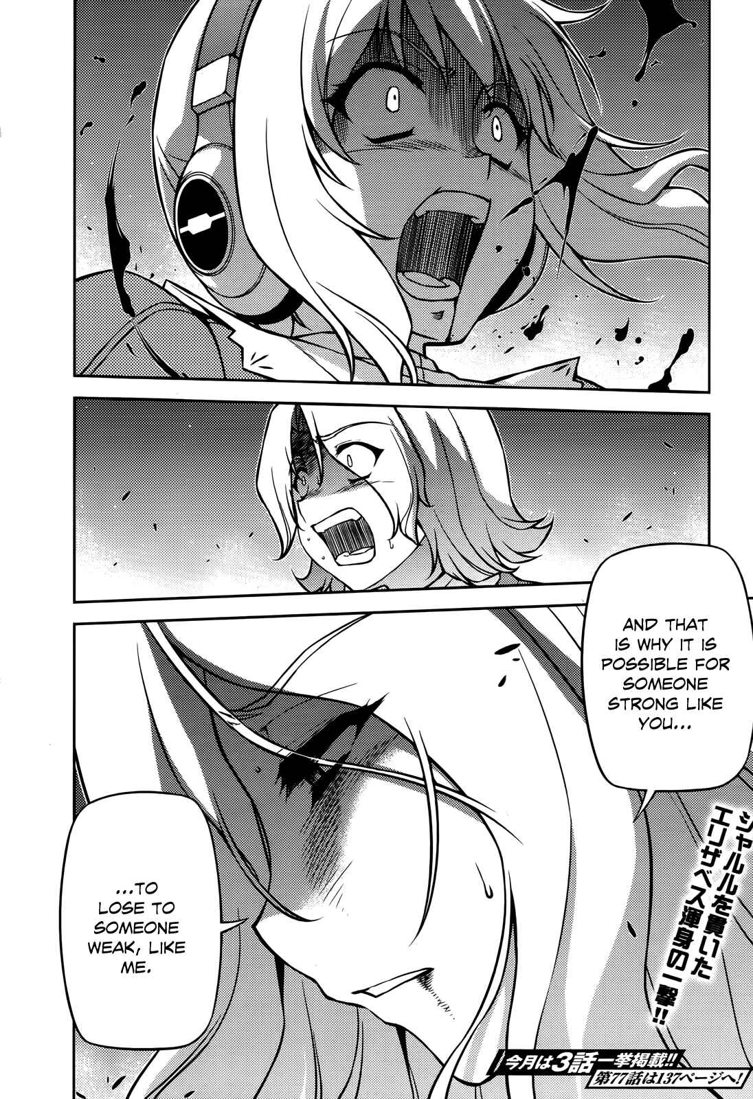 Chapter 76 - Page 21