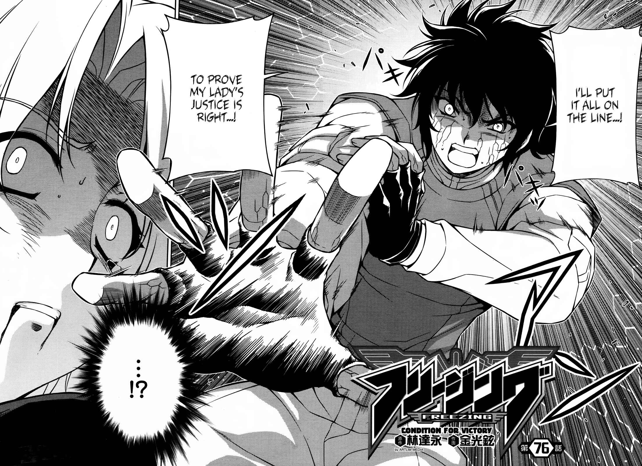 Chapter 76 - Page 3