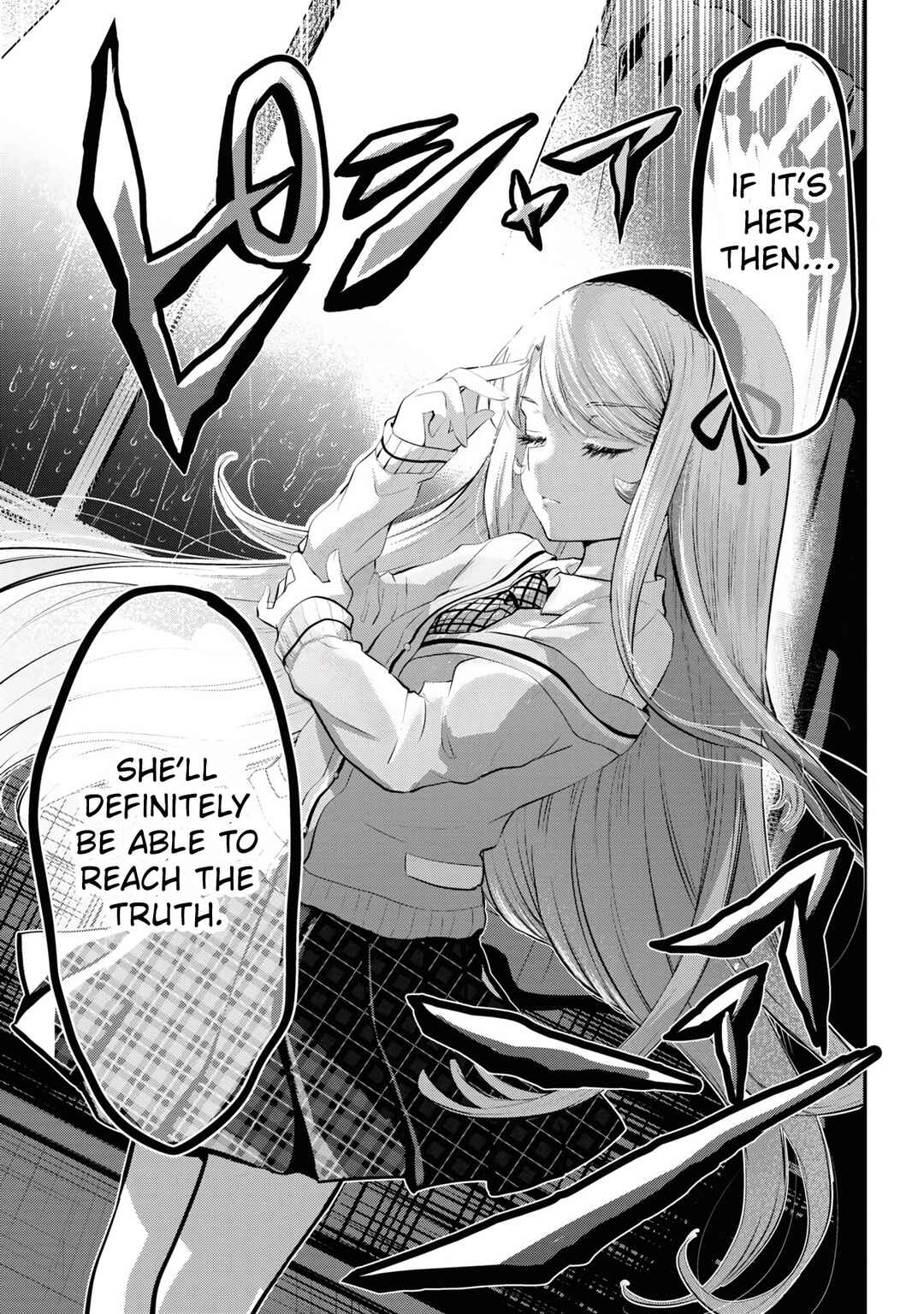 Chapter 14.2 - Page 15