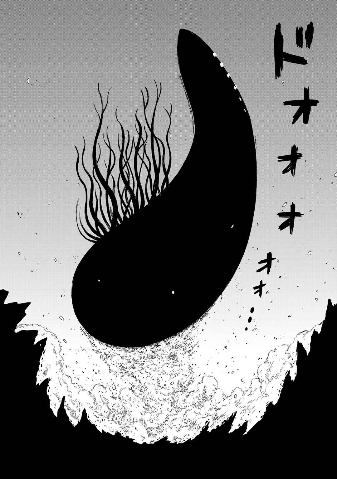 Chapter 17 - Page 12