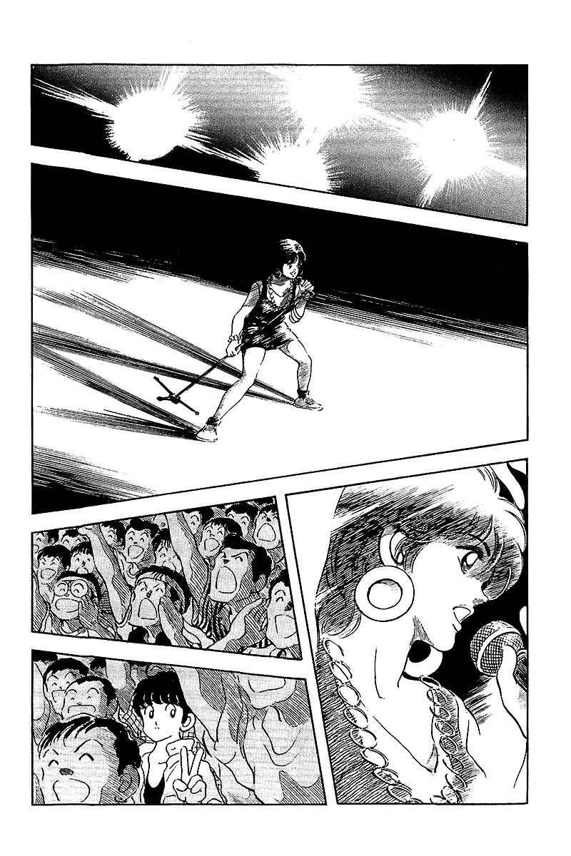 Chapter 250 - Page 17