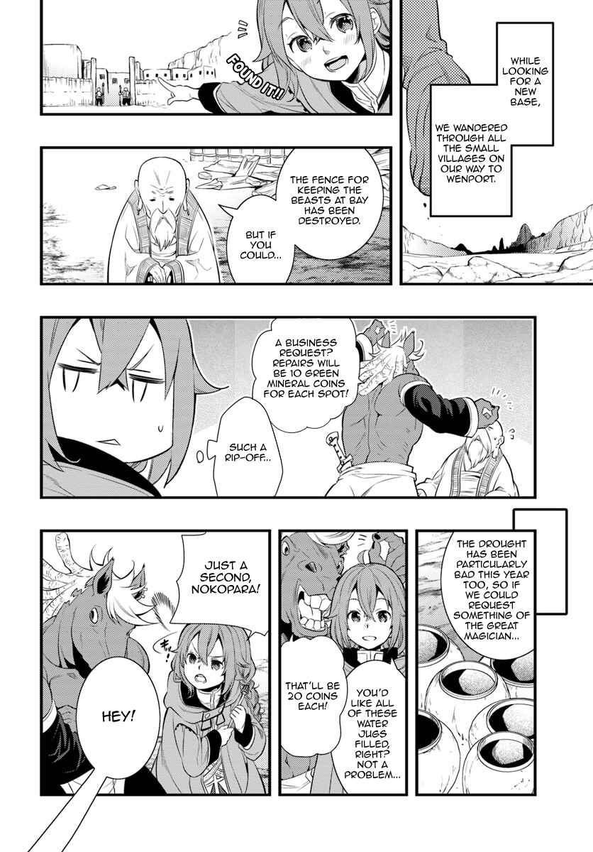 Chapter 5 - Page 6