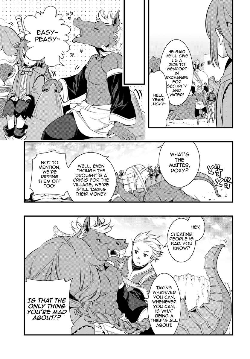 Chapter 5 - Page 7