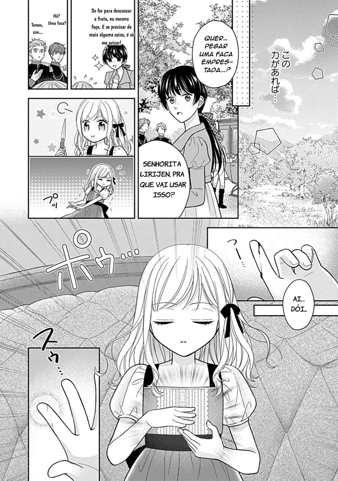 Chapter 1.3 - Page 3