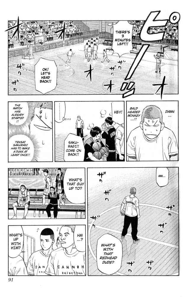 Chapter 220 - Page 4