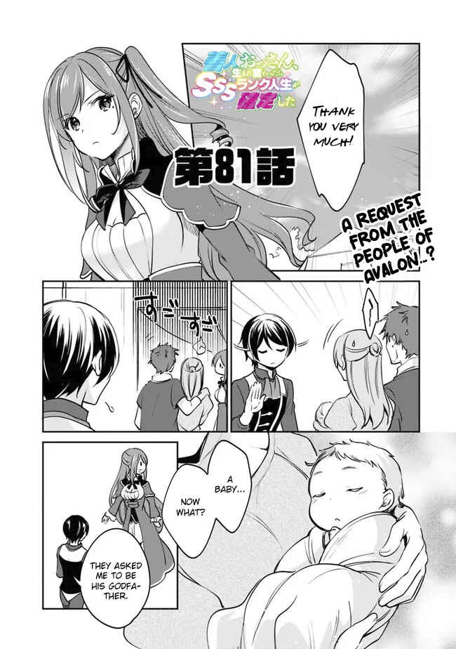 Chapter 81 - Page 2