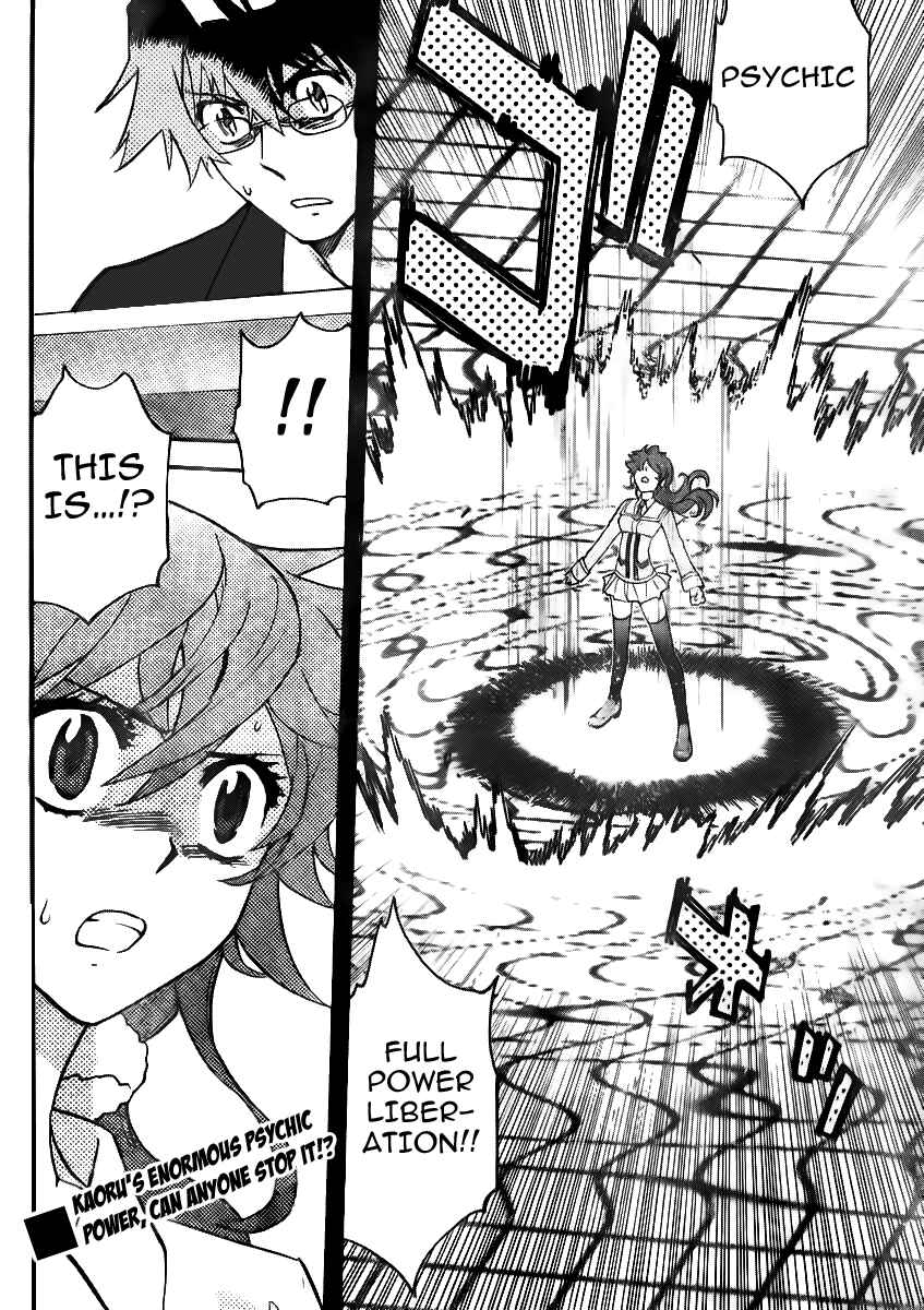 Chapter 394 - Page 18