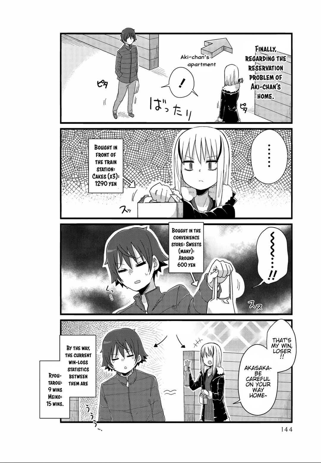 Chapter 37.5 - Page 2