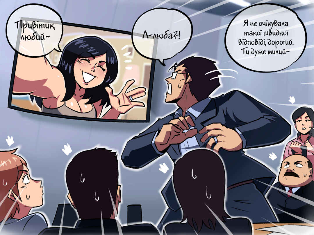 Chapter 34 - Page 2