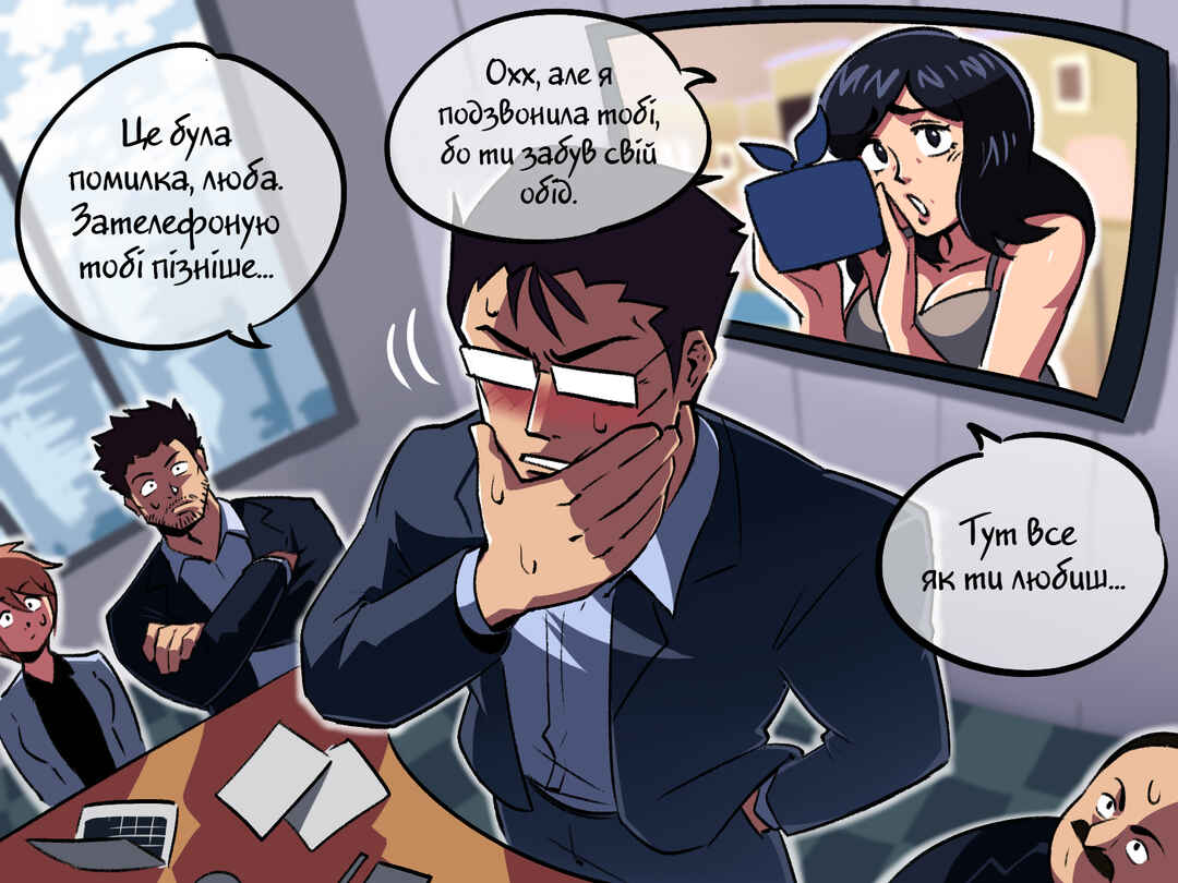 Chapter 34 - Page 3