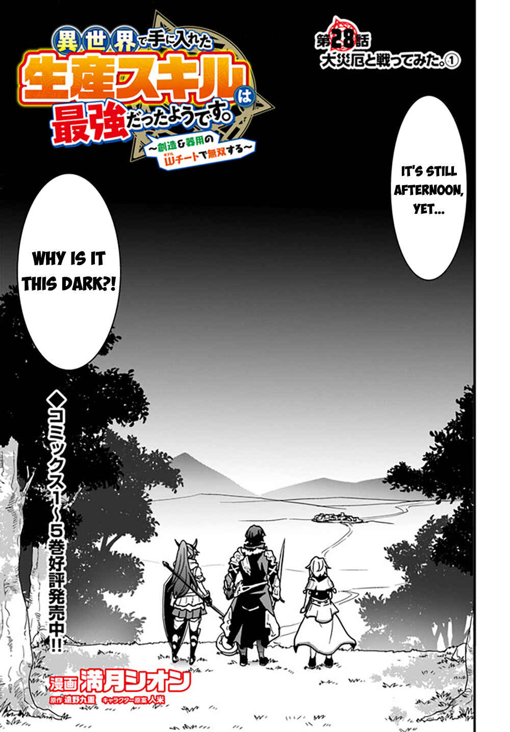 Chapter 28 - Page 4