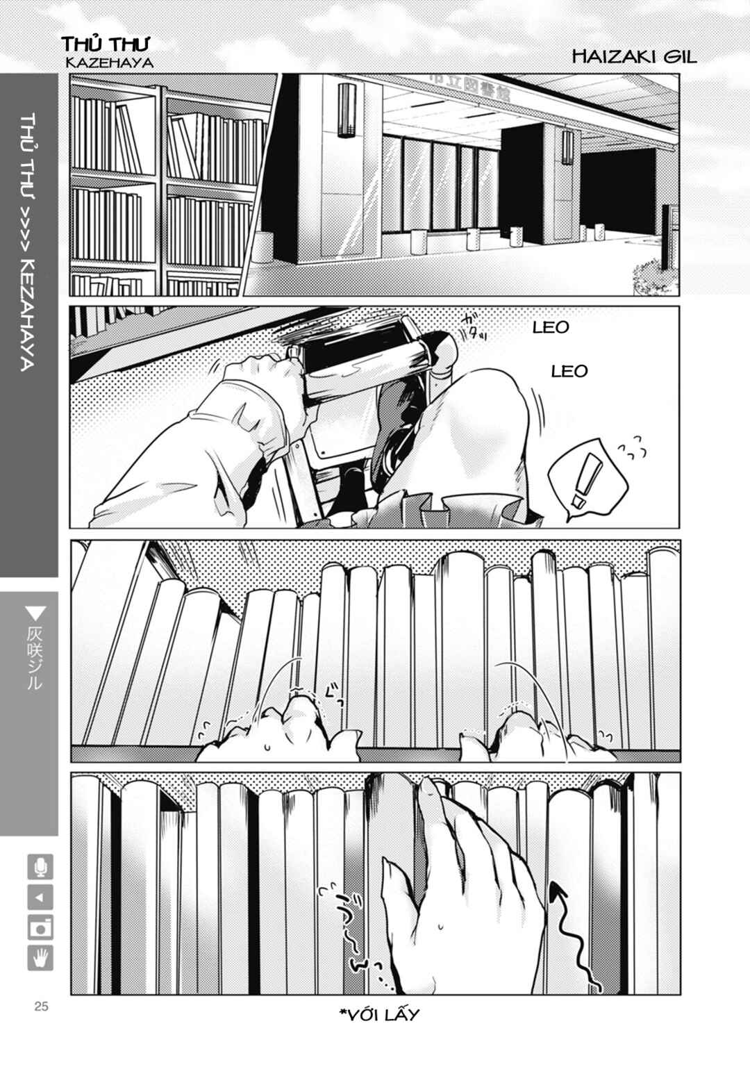 Chapter 4 - Page 1