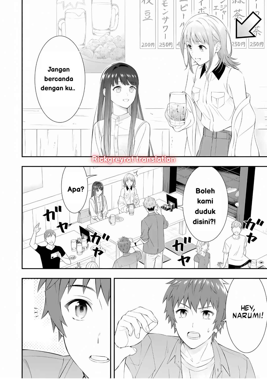 Chapter 1 - Page 7