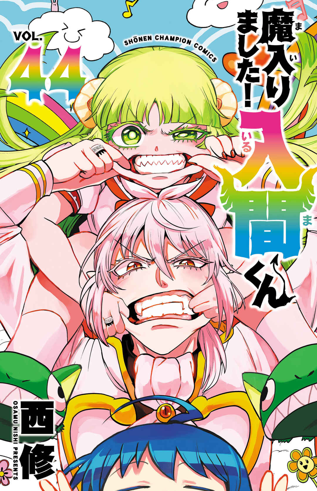 Chapter 393.5 - Page 1