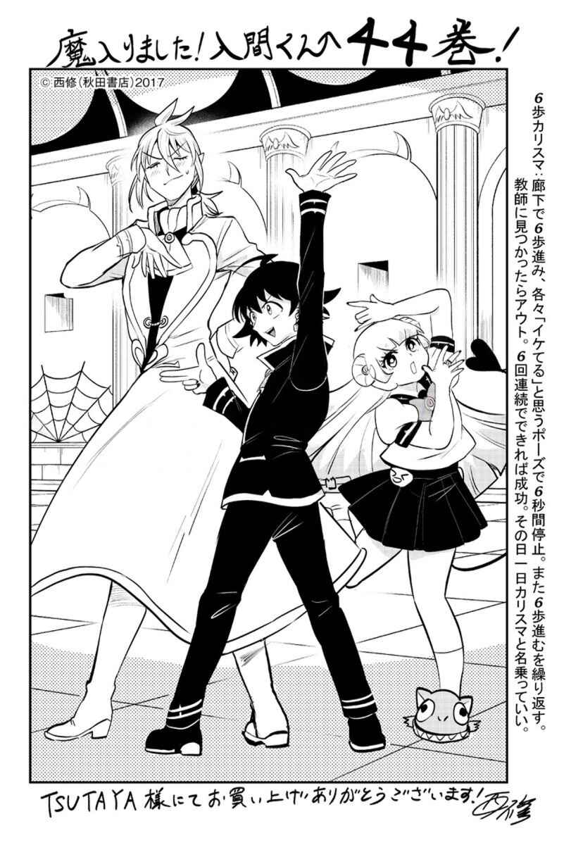 Chapter 393.5 - Page 15
