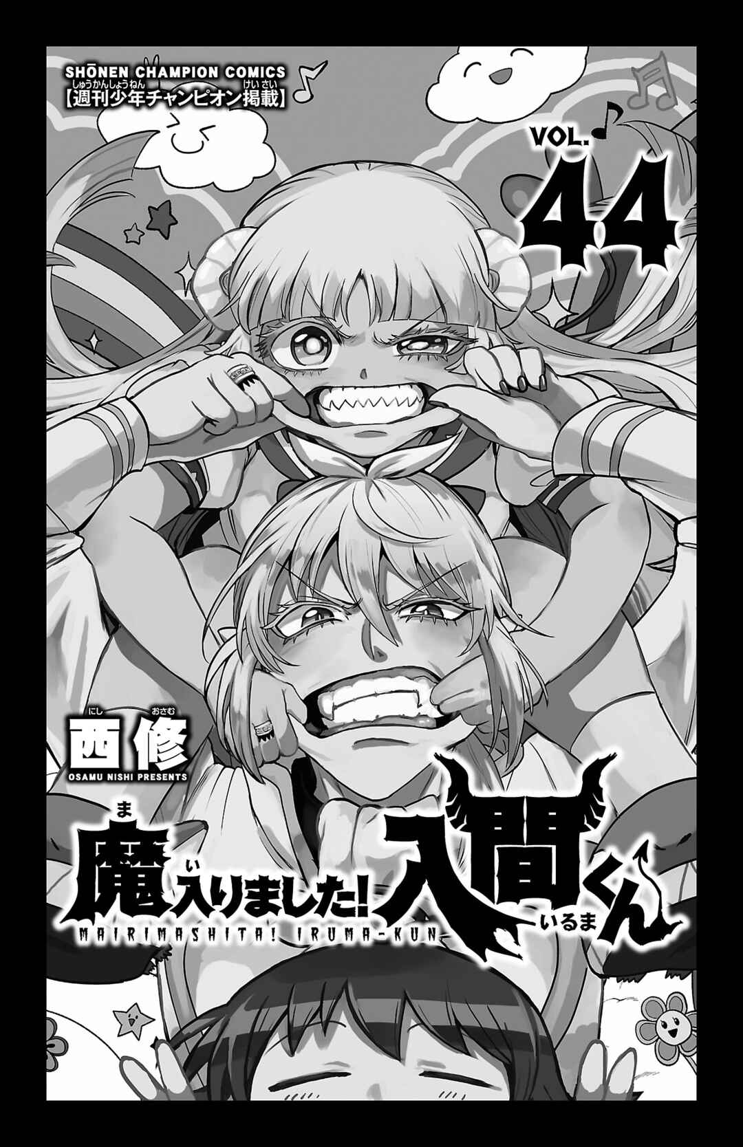 Chapter 393.5 - Page 3