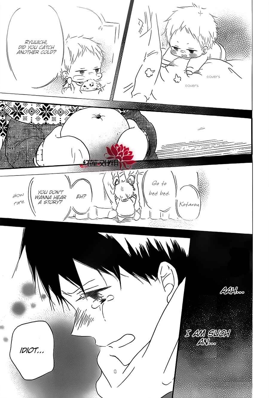 Chapter 29 - Page 25