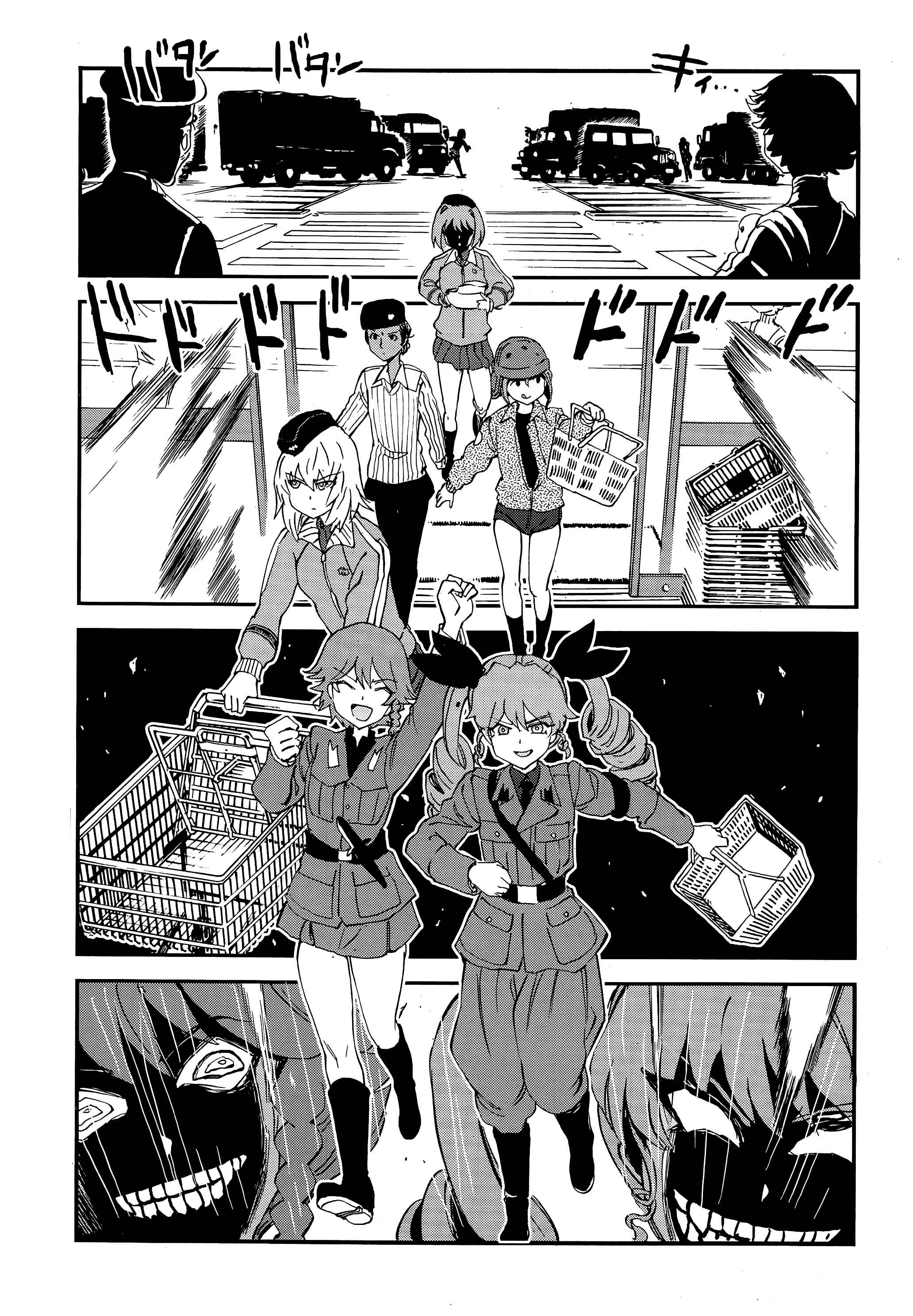 Chapter 34 - Page 5