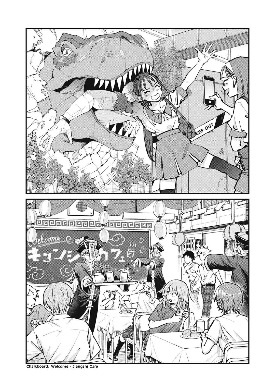 Chapter 11 - Page 14