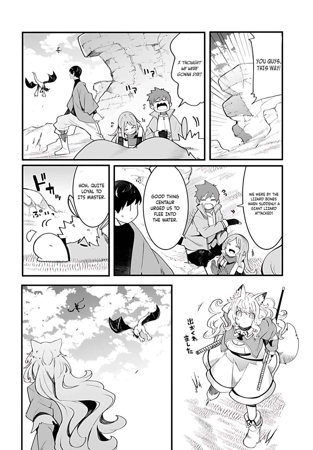 Chapter 89 - Page 39