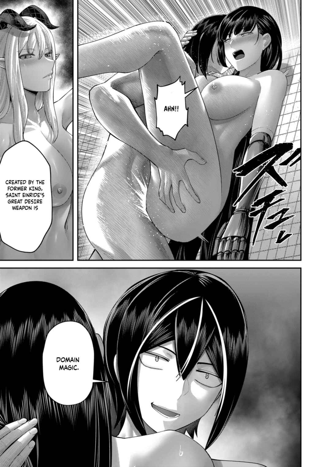 Chapter 91 - Page 16