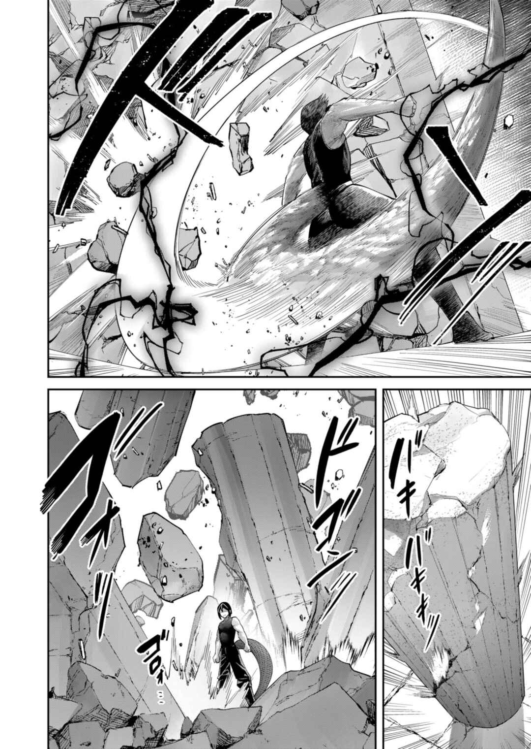 Chapter 91 - Page 3