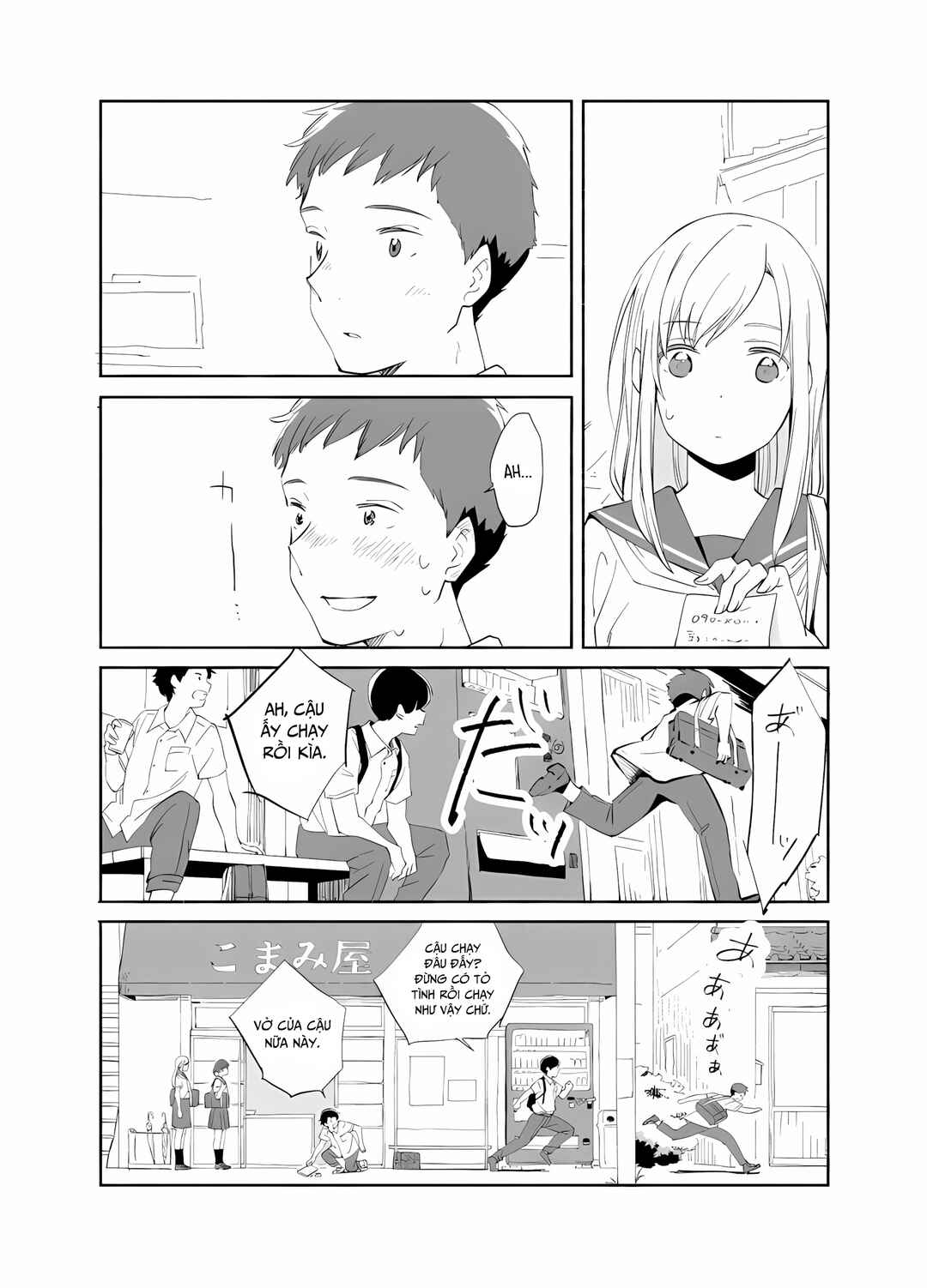 Chapter 7 - Page 21