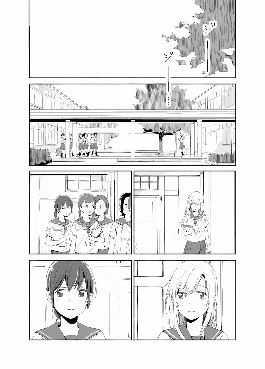 Chapter 7 - Page 3