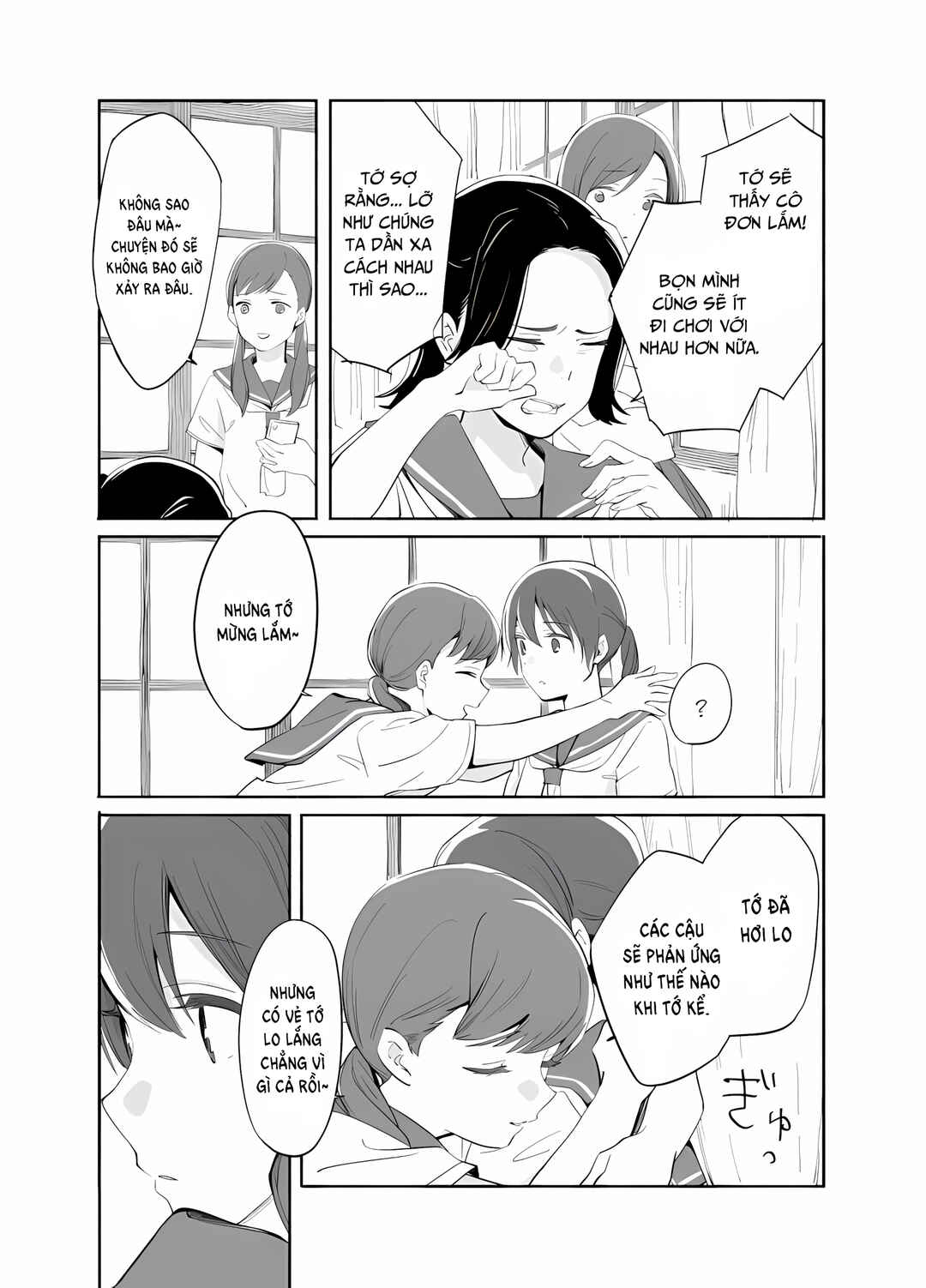 Chapter 7 - Page 7