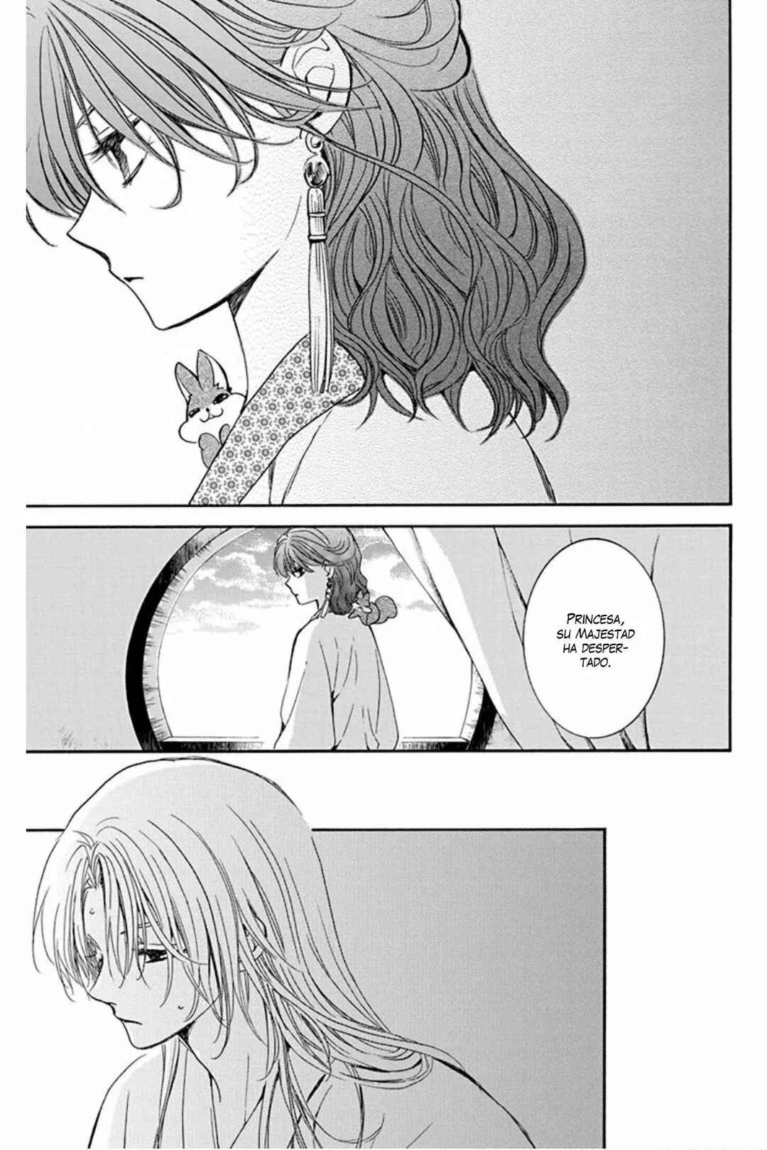 Chapter 200 - Page 12